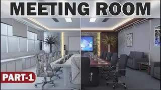 Office Meeting Room | 3ds Max Tutorial