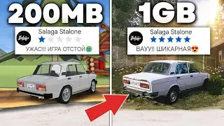 😱СРАВНИЛ ИГРЫ с РАЗНЫМ ВЕСОМ *на телефоне*