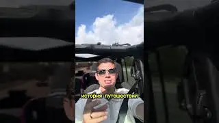Как повысить шансы на визу в США🇺🇸? 2 лайфхака