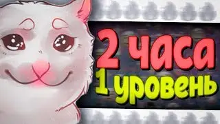 МЫ СНОВА ВЕРНУЛИСЬ В ЭТУ АДСКУЮ ИГРУ (Super Bunny Man)