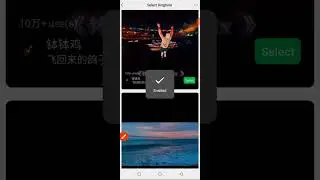 how to change  your ringtone on WeChat app 