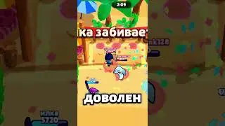 ПРОВЕЛ ТУРНИР 🏆 между подписчиками на 300Р В BRAWl STARS🌵#short #shorts #brawlstarsgameplay