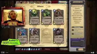 HearthStone: обзор карт для аггро-мага