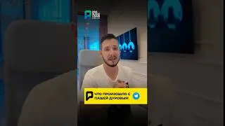 🚨 ЧТО ПРОИЗОШЛО С ПАШЕЙ ДУРОВЫМ!?! #крипта #дуров