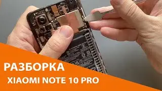 Разборка Xiaomi Redmi Note 10Pro 6/128. Что нашил внтури