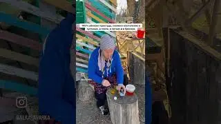Для иммунитета