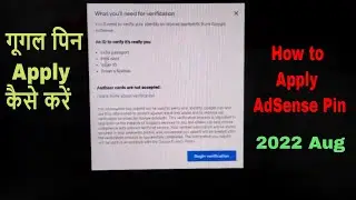Unlock Your Adsense Earnings: Easy Steps To Apply For Your Pin In 2024 || #applyadsensepin