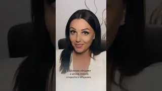 КАК ЖЕНЩИНА ЛИШАЕТ УВЕРЕННОСТИ МУЖЧИНУ