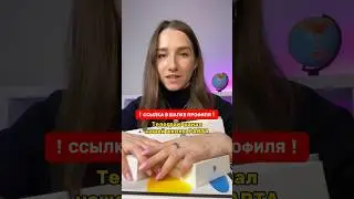 Ждали подарки от Санты? А получите от PARTы🎄Ссылка в шапке профиля #parta #общество #огэ #огэ2024