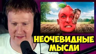 🔥ДК СМОТРИТ Подробный разбор пути Славы Марлоу aka Slava Marlow🔥