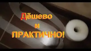 Как убрать конденсат на трубах холодной воды | Избавься от влаги навсегда