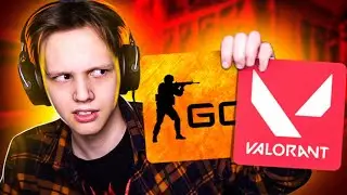 CS:GO VS VALORANT - В ЧЕМ РАЗНИЦА?