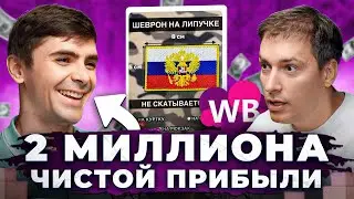 Купил вышивальную машинку и теперь продает товара на 150к в день!