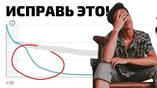 После загрузки видео - ИСПРАВЬ ЭТО!