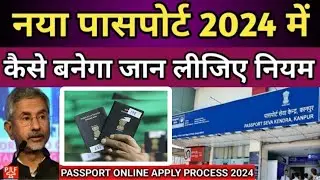 इंडियन पासपोर्ट को लेकर बारा खुलासा | breaking news today | Hindi news | free visa Dubai