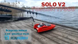 Кораблик для Андрея. Тест Solo V2 с GPS и эхолотом Тoslon TF500