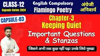 Capsule 03 || Keeping Quiet || Flamingo Poetry || Important Questions & Stanzas || Class 12