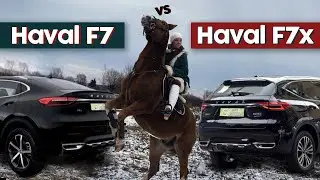 Какой HAVAL подойдет вам. Обзор Хавал F7X.