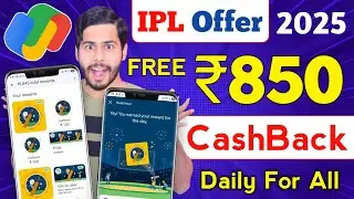 Google Pay Rush Hour Offer 🔥 ₹850 CashBack For All ?, gpay rush hour offer, gpay new offer, ipl 2025