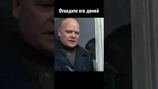 К/ф «Освобождение»