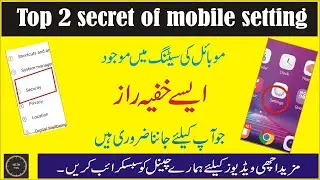 Top 2 secret of mobile setting