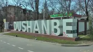 Меняющийся Душанбе. Часть 8. По улице Маяковского. 15 микрорайон. Декабрь 2017 года
