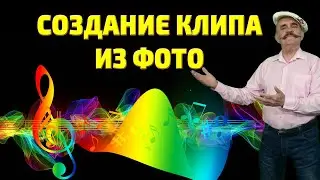Создание видео из статических изображений с помощью программы DP Animation Maker