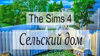 The Sims 4 строительство: Сельский дом + ссылка на скачивание./ Country house.