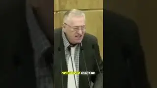 РОДНОГО БРАТА ЖЕНЫ ЖИРИНОВСКОГО НЕ МОГУТ НАГРАДИТЬ! - ЖИРИНОВСКИЙ