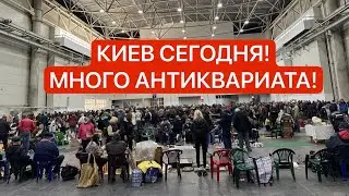 БАРАХОЛКА КИЕВ! СЛЕТ КОЛЛЕКЦИОНЕРОВ! Закупка на 40$! АНТИКВАРИАТ, ЯНТАРЬ, ФАРФОР! МНОГО ВСЕГО!