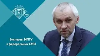 Доцент МПГУ В.Л.Шаповалов на канале Звезда. 