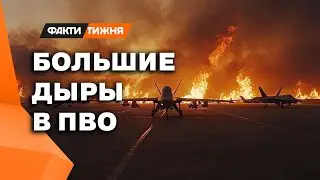 ДРОНЫ с элементами как в ATACMS ❗️ Что сгорело на аэродроме Мариновка после ТАКОЙ атаки