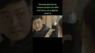 Врачи. Вспомнила эту дораму и решил поделиться. Красивая история любви и спасения жизней. 