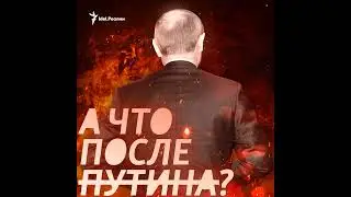 Будущее Башкортостана: внутри или вне России?