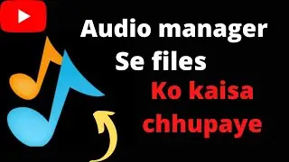 How to hide files with audio manager app/audio manager app mai photos kaisa chhupaye/app review