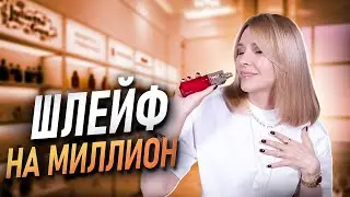 Самые роскошные ароматы в моей коллекции✦Любимые парфюмы