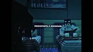{самый быстрый способ}[Егор Линч × Джон•||•эдит]