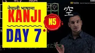 Learn Kanji in Nepali  Day 7 [2020]👍