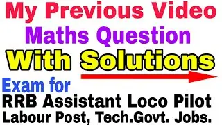 Maths Questions Exam For All Govt. Job.