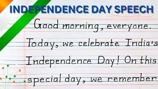 Simple Independence Day speech in English for UKG | best speech on 15th August 2024  | Easy to learn