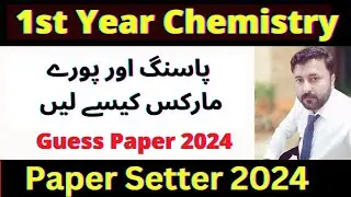 How to get passing marks in 11th class chemistry 2024 | 1st year chemistry guess 2024