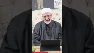 Ali Ramazan Dinç Efendi I Dikkat Edeceğimiz 3 Esas