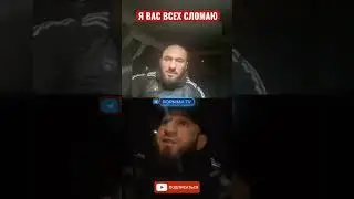 Ильяс ЯКУБОВ разговор с Тимуром Абдурахмановым Фартовым 😱😱😱  