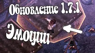 ОБНОВЛЕНИЕ 1.7.1! ЭМОЦИИ ПЕРСОНАЖА И ОКОНЧАНИЕ РОЖДЕСТВА! ➤ Grim Soul Dark Fantasy