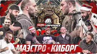 Калмыков VS Куриев – Конфликт. Дауд Стханский. Эмиль VS Тигран. Арби. Веном VS Тэдди. Номинации 2023