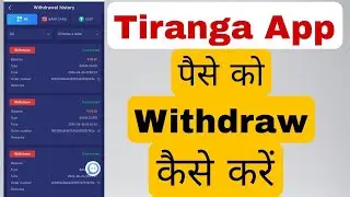 tiranga game se paise kaise withdrawal kare | tiranga app me bank account kaise add kare