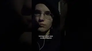 Из Парижа в Москву 🚏😱
