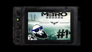 METRO Exsodus