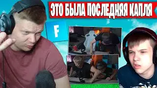 БАТЯ ЖЕСТКО СГОРЕЛ НА СЫНА И УШЕЛ СО СТРИМА  | FARBIZZBAT9 ИГРАЕТ СОЛО АРЕНУ