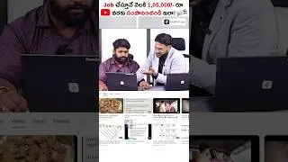 💼 Earn ₹1,00,000 Side Income With Out Quitting Your Job!😀 #shorts #earnmoneyonline #kowshikmaridi